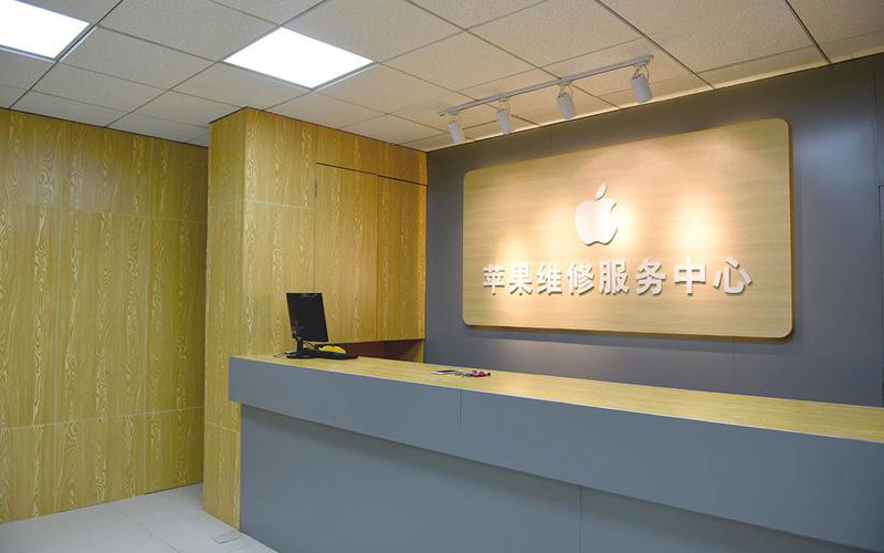 黔东南上海苹果维修服务网点