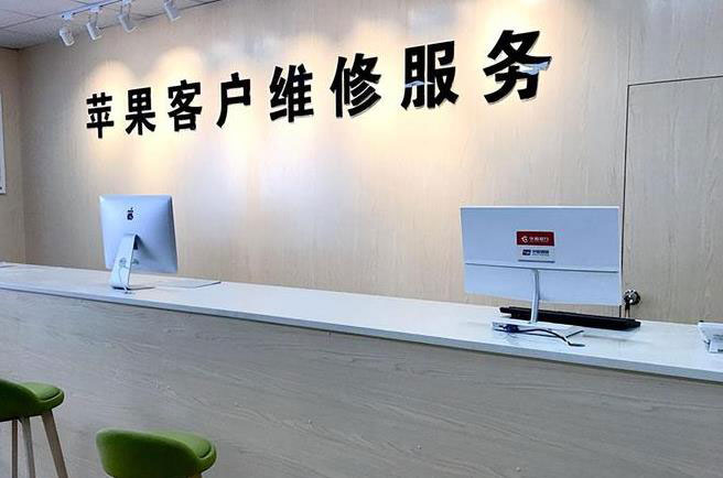 黔东南成都apple维修（12触摸屏幕多少钱）